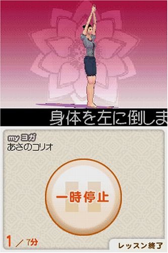 Doko Demo Yoga [Japan Import]