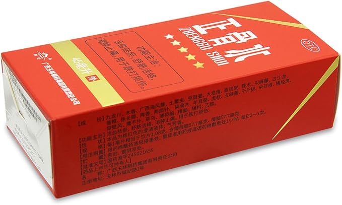 Zheng-gu Shui Spray from Yulin China, External Analgesic Massage Lotion 3.04 Fl Oz (1.52 fl.oz×2 Vials), 玉林正骨水 90mL
