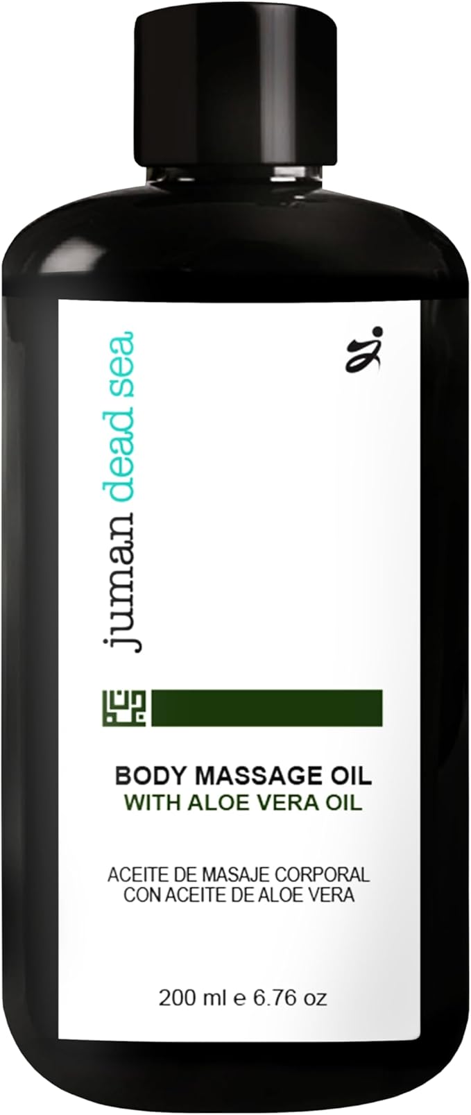 Juman Dead Sea Body Oil for Massage Therapy | Infusion of Aloe Vera Essential Oil | for Silky & Softer Skin | Body Moisturizer & Skin Lubricant | 6.76 OZ