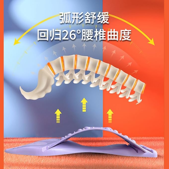 Lumbar Stretcher,Lumbar Extender,Back Stretcher,Lumbar Back Stretcher,Back Roller，Back Support，Back Cracking Device，Back Pillow