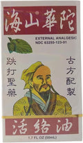 HYSAN Hua TUO HUO LU Oil External ANALGESIC 50ML