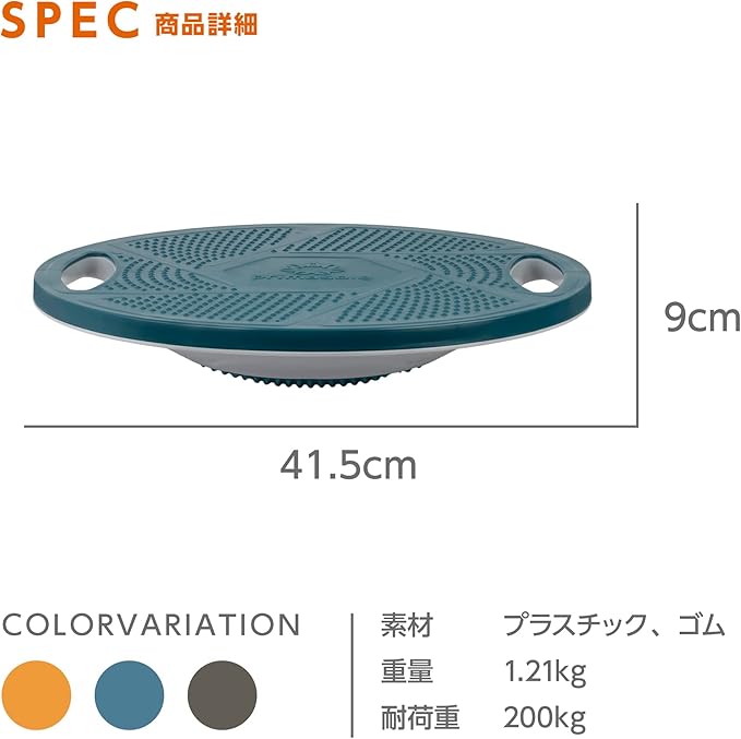 (Amazon Exclusive Brand) Balance Board, Anti-Slip, Core Training, Balance Disc, Diameter 16.1 inches (41 cm), Exercise, Easy to Carry, Reinforced Inner Muscles, Prevents Injury