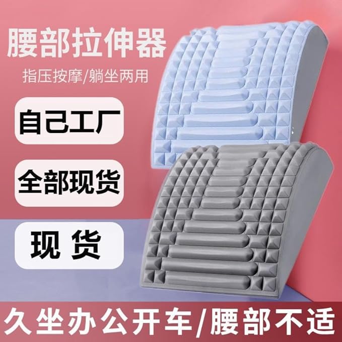 Lumbar spine reliever lumbar stretching massage relaxation yoga spine correction stretching exercise assistance lumbar back support