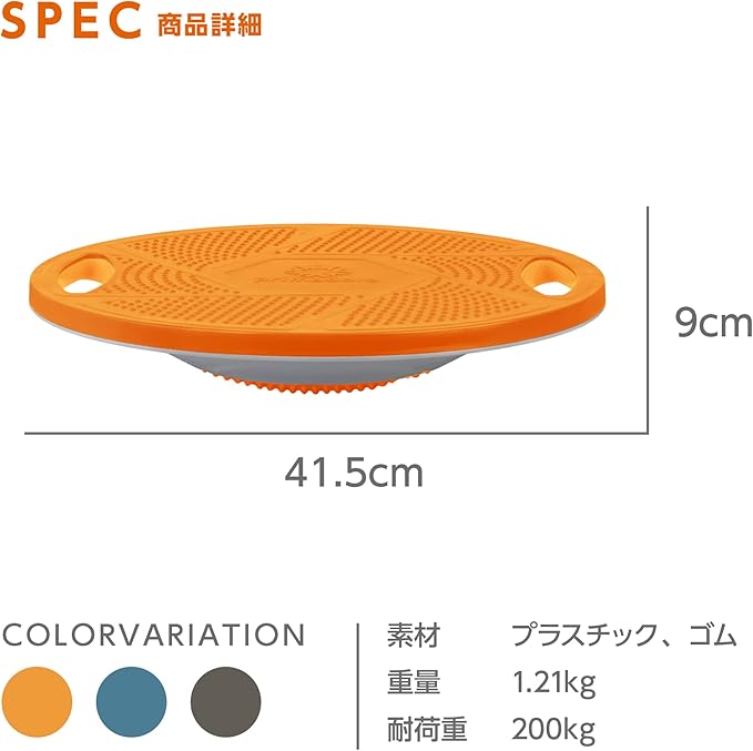 (Amazon Exclusive Brand) Balance Board, Anti-Slip, Core Training, Balance Disc, Diameter 16.1 inches (41 cm), Exercise, Easy to Carry, Reinforced Inner Muscles, Prevents Injury