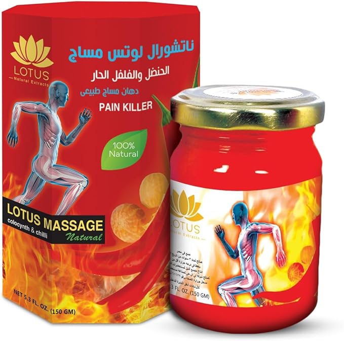 Lotus Massage Colocynth and Chilli Natural Rub Cream Herbal Muscle Massage Relax 5.29 oz 150 gm دهان الحنظل بالفلفل الحار