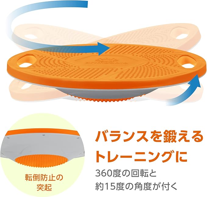 (Amazon Exclusive Brand) Balance Board, Anti-Slip, Core Training, Balance Disc, Diameter 16.1 inches (41 cm), Exercise, Easy to Carry, Reinforced Inner Muscles, Prevents Injury