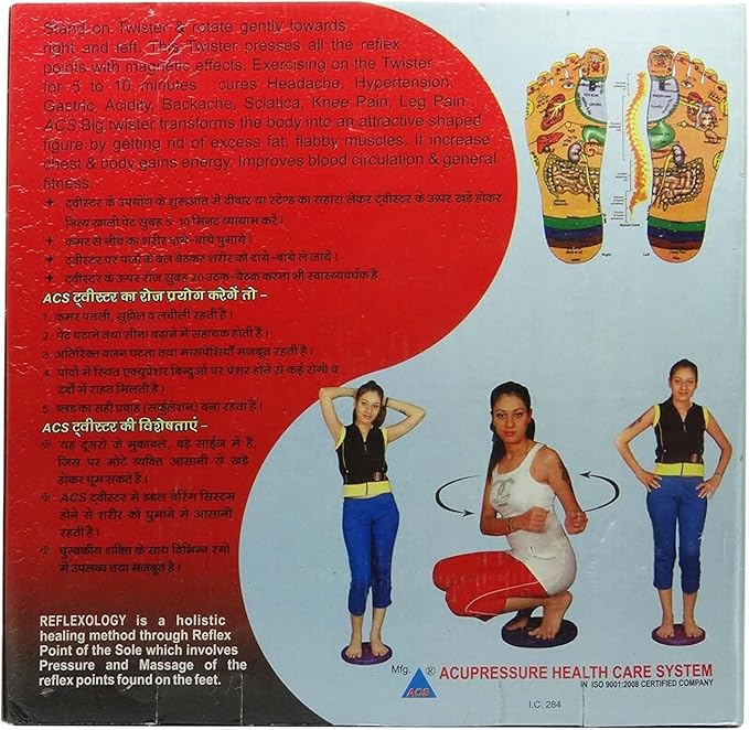 Twister Big Acupressure Magnetic Disc, Reflexology Foot Massage Board, Weight Management Exercise Equipment