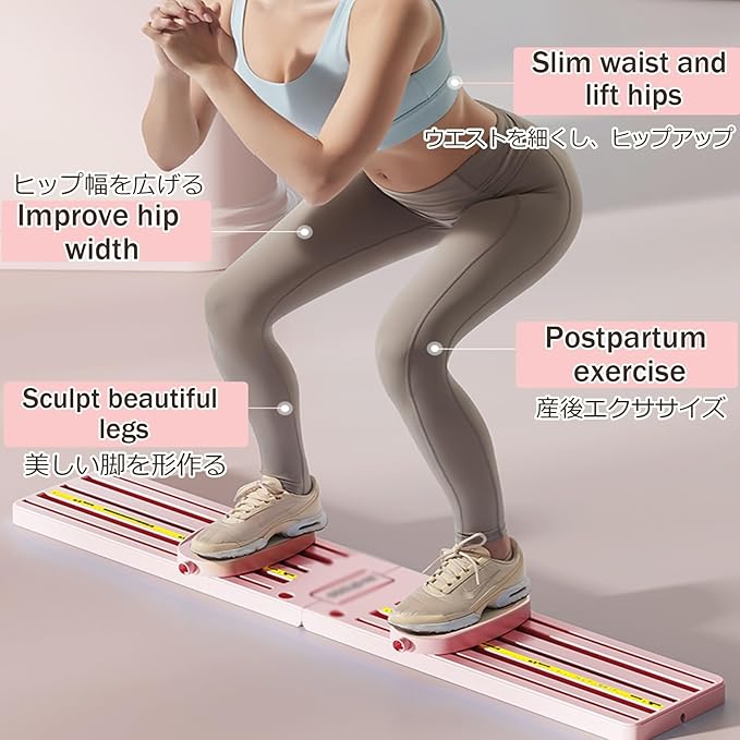 Leg Strength Split Exerciser Ski Trainer Ski Machine Exercise Collapsible Leg Magic Machine Adjustable Inner Thigh Shaper Kegel Trainer Workout Equipment(Pink,Basic Type)
