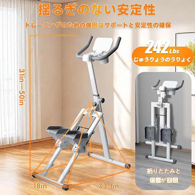 Stair Stepper Folding Vertical Cardio Exercise Climber Stair-Master for Exercise at Home Full Body Workout Machine with Handlebar 242LBS Load with Step Range Handlebar/Pedal/Bracket/Cupholder