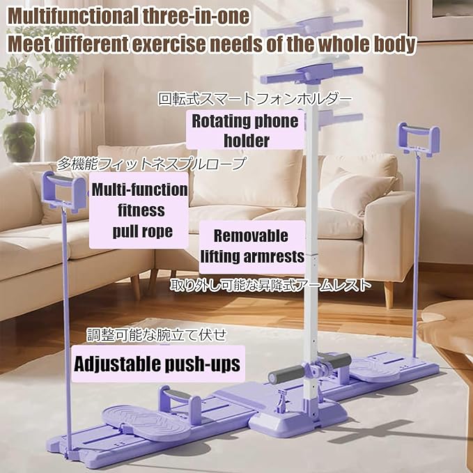 Leg Strength Split Exerciser, Leg Splitter, Ski Machine Exercise Foldable Skiing Exerciser Kegel Trainer Workout Equipment Leg Stretcher Split Machine