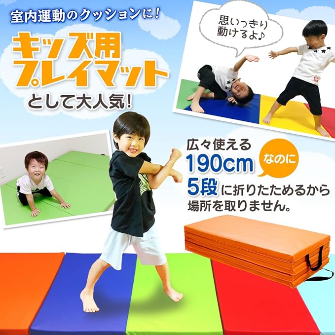 Gymnastics Mat Folding Stretch Mats 75"x31"x1.2" Exercise Muscle Training Children Play Horizontal Bar Mat Yoga Sports Soundproof Home Use