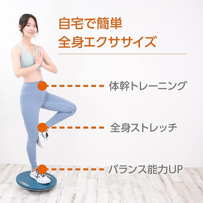 (Amazon Exclusive Brand) Balance Board, Anti-Slip, Core Training, Balance Disc, Diameter 16.1 inches (41 cm), Exercise, Easy to Carry, Reinforced Inner Muscles, Prevents Injury