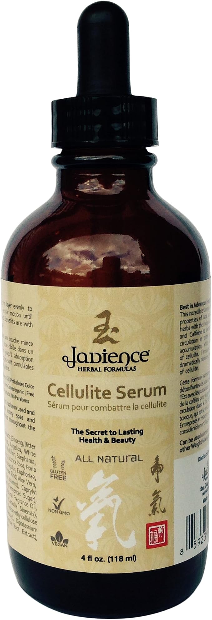 Jadience Cellulite Serum (Professional-Grade) 4oz: 100% Natural | Reduce Appearance of Fat & Cellulite | Skin Tightening Gel | Dimple Remover | Firming + Toning | Hypoallergenic | Non-Comedogenic