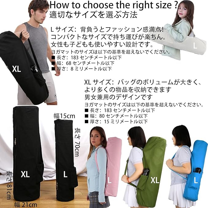 Cotton yoga mat bag with Pockets and Adjustable Strap - Full Zip Cargo Yoga Mat Carrier Bag - Bag for 1/4" 1/3" Thick Yoga Mat