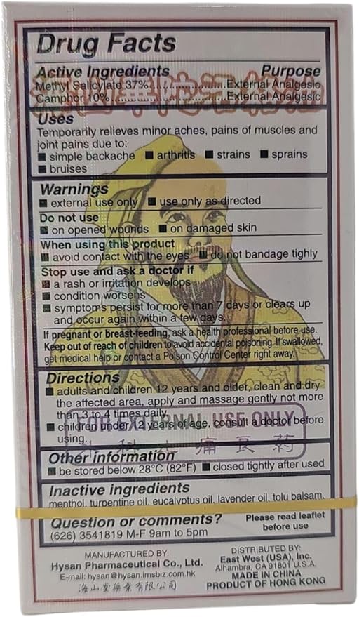HYSAN Hua TUO HUO LU Oil External ANALGESIC 50ML
