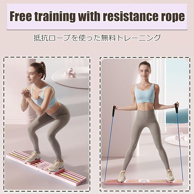 Leg Strength Split Exerciser Ski Trainer Ski Machine Exercise Collapsible Leg Magic Machine Adjustable Inner Thigh Shaper Kegel Trainer Workout Equipment(Pink,Basic Type)