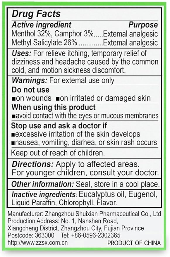 Feng You Jing 0.4 fl.oz - 风油精 External Analgesic Topical Massage Oil 12 mL - Soothing Itching & Topical Pain, Relief of Carsickness & Dizziness