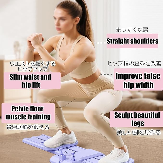 Ski Machine Leg Splitter Leg Strength Split Exerciser Foldable Skiing Exerciser Yoga Fitness Equipment for Use Core Strength Training Instrument(Basic Type,Sit-up)