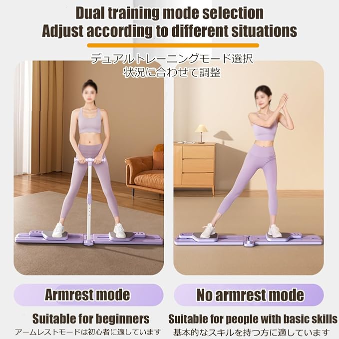 Foldable Skiing Exerciser Leg Splitter Ski Machine Portable Body Slimming Trainer Leg Split Trrainer for Strength & Cardio Kegel Trainer Workout Equipment