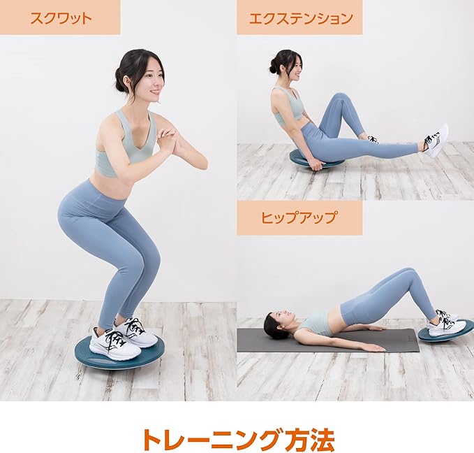 (Amazon Exclusive Brand) Balance Board, Anti-Slip, Core Training, Balance Disc, Diameter 16.1 inches (41 cm), Exercise, Easy to Carry, Reinforced Inner Muscles, Prevents Injury