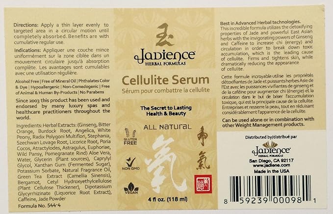 Jadience Cellulite Serum (Professional-Grade) 4oz: 100% Natural | Reduce Appearance of Fat & Cellulite | Skin Tightening Gel | Dimple Remover | Firming + Toning | Hypoallergenic | Non-Comedogenic