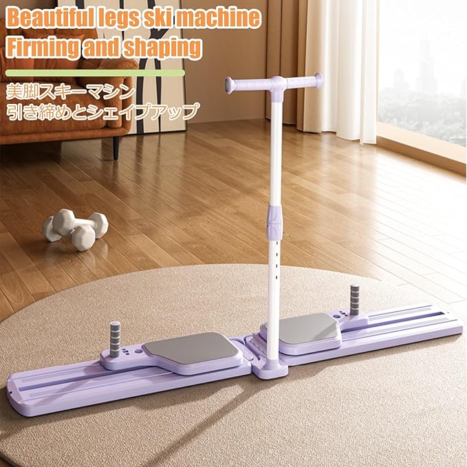 Foldable Skiing Exerciser Leg Splitter Ski Machine Portable Body Slimming Trainer Leg Split Trrainer for Strength & Cardio Kegel Trainer Workout Equipment
