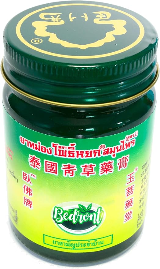 Thai Herbal Wax (50 g, 1 pc). Imported from Thailand. Massage Balm. Thai Boxing (Muay Thai) Herbal Green Balm.